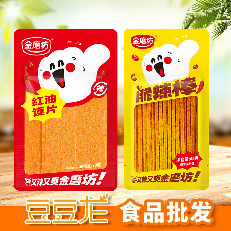 金磨坊红油50克辣条馍片