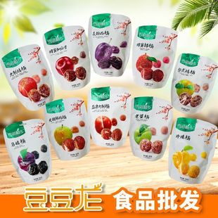 雪海梅乡蜂蜜杨梅干105g加应子珍珠梅无核韩话梅