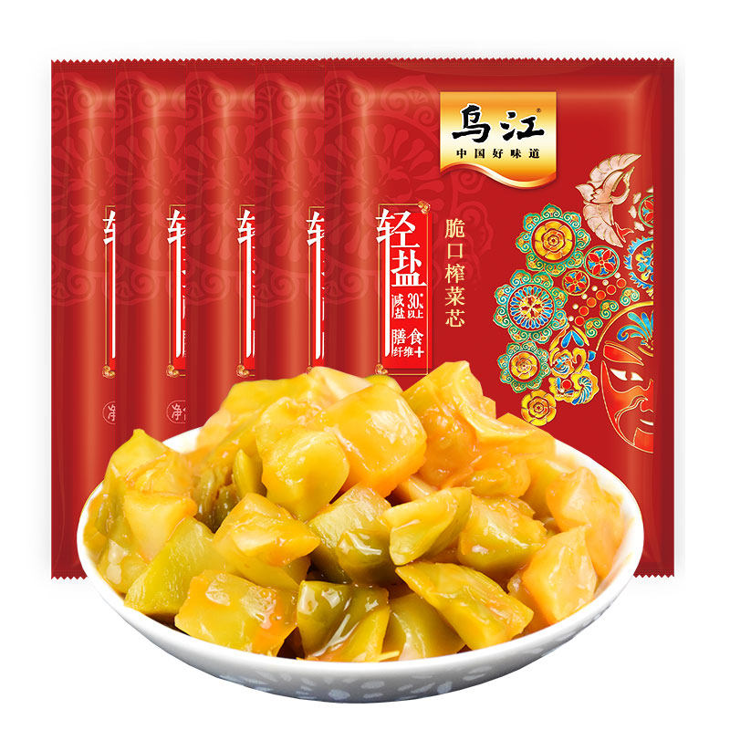 正宗乌江榨菜脆口榨菜芯大袋装下饭菜早餐配菜轻盐去皮涪陵榨菜心,水产肉类/新鲜蔬果/熟食,腌制/榨菜/泡菜,淘宝优惠券,粉丝福利购,淘宝优惠卷