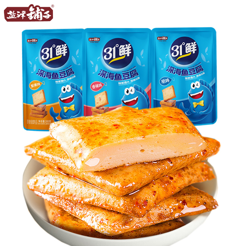 盐津铺子鱼豆腐豆干辣零食豆腐干解馋零食小吃休闲食品夜宵小包装
