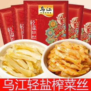 正宗乌江涪陵榨菜丝清淡微辣鲜脆榨菜心小包装咸菜开味佐餐下饭菜