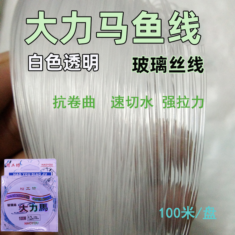 大力马玻璃100米钓鱼线日本