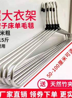 喜菲亚衣架不锈钢材质