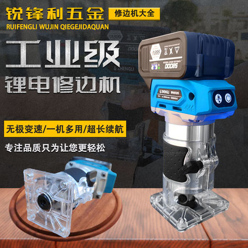 手持式修边机电动铝塑板开槽机