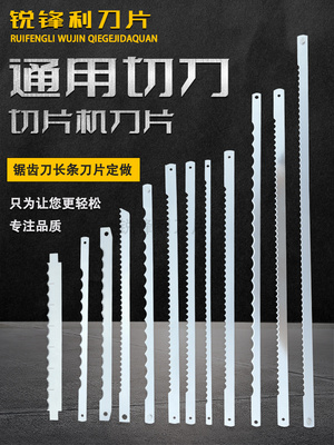 沙琪玛蛋糕切刀锯齿切面包专用刀