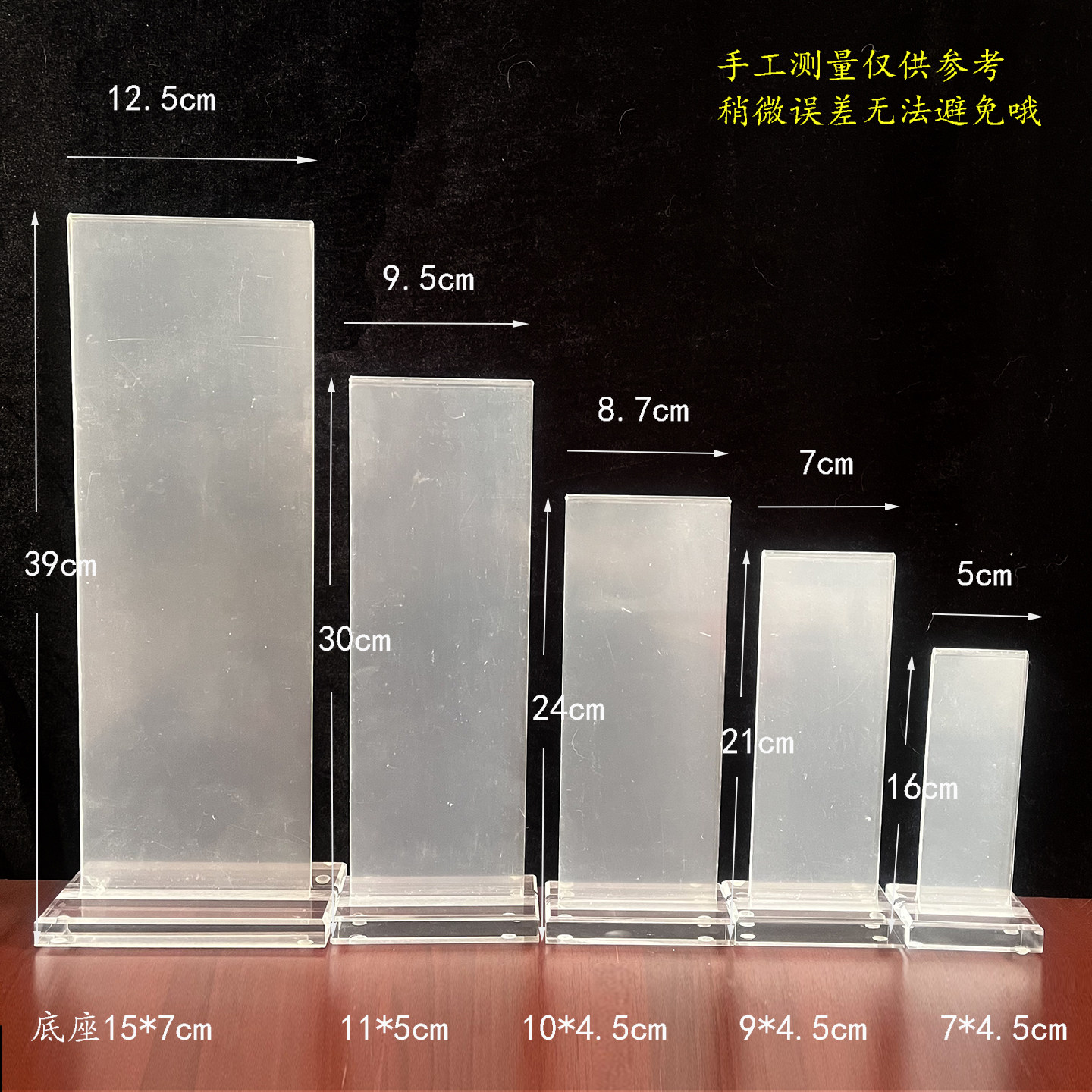 滑动款排位架透明亚克力牌位架小号牌位纸大号双层牌位祖先灵牌位