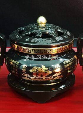 3.5寸铜香炉/凸字有盖心经/双耳环檀香净炉/烤漆香炉粉盅香盘香勺