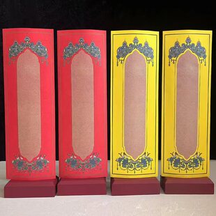 定制牌位纸双层信封牌位定做牌位纸内容无字排位纸历代祖先木牌位