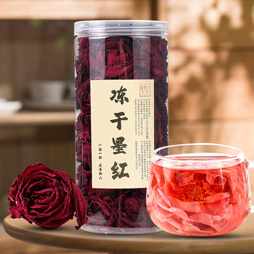 云南冻干墨红50g大份量