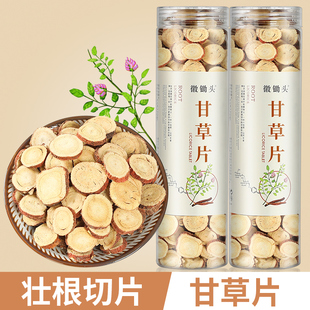 徽锄头甘草片泡水圆切片甘草茶可搭金银花菊花茶花草茶150克 罐