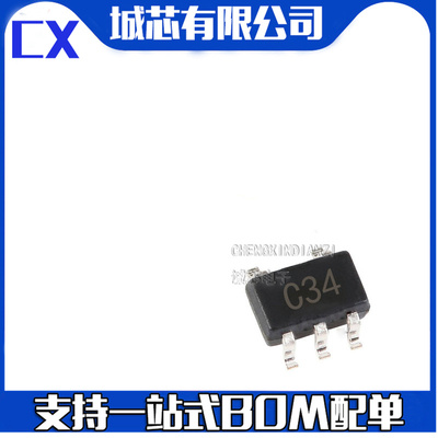 LMV7271MGX/NOPB 丝印C34 LMV7271MGX SC70-5 电压比较器 配单BOM