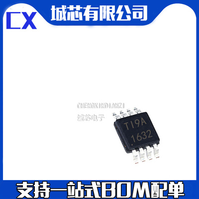 OPA1632 OPA1632DGN OPA1632DGNR 丝印1632 MSOP-8 芯片