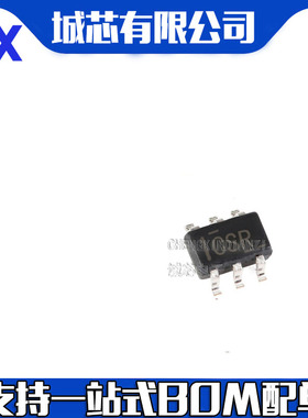 贴片 SN74LVC1G97DCKR SC-70-6 丝印CS5 CSF CSK 可配置多功能门