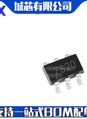 ZHCS2000TA SOT23-6 贴片丝印ZS20 40V/2A 肖特基二极管 芯片