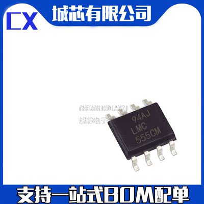 LMC555 LMC555CM LMC555CMX 进口 SOP-8 贴片8脚