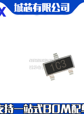 ZXTN25012EFHTA 丝印1C3 SOT-23 NPN 12V6A晶体管 支持配单