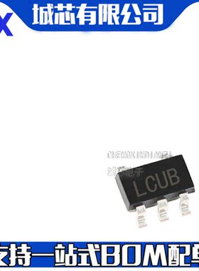 LP3985IM5X-2.7 封装SOT23-5 丝印LCUB 电压输出2.7V 支持配单BOM