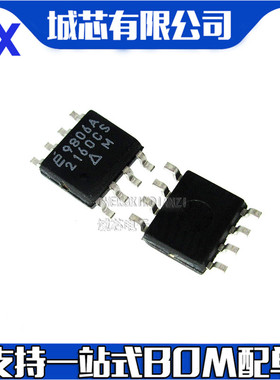 EL2160CS 运算放大器 SOP-8封装 支持一站式配单 集成电路芯片