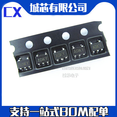 MAX1733EUK MAX1733 丝印ADKY 贴片 SOT23-5 只做原装 支持配单