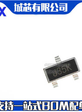 TCM809TENB713 封装 SOT23 微处理器复位电路芯片 全新 （50个）