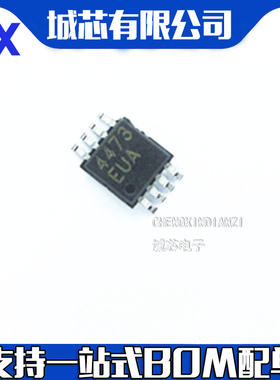 MAX4473EUA 封装MSOP-8 功率放大器 芯片 全新原装 IC 支持配单