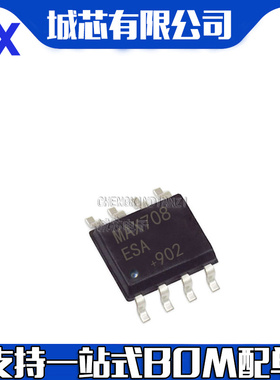 微处理器 芯片 MAX708ESA-TG S708 SOP-8 全新原装进口现货