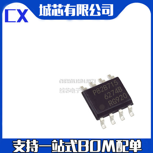 P82B715TD P82B715T 信号缓冲器 转接驱动器 封装SOP-8 全新原装