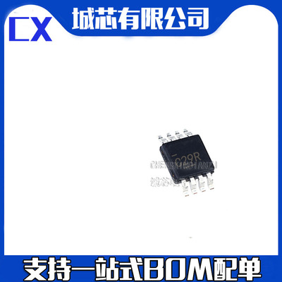 SN74LVC1G29DCUR 丝印C29R 贴片VSSOP-8 集成电路IC芯片 全新原装