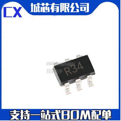 ADR3450ARJZ-R7 电压基准IC 丝印R34 SOT23-6 支持一站式配单