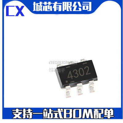 TPS54302DDCR TPS54302 SOT23-6 开关稳压器芯片IC