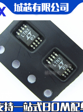 LTC1878EMS8 丝印LTNX MSOP-8 直流转换器 贴片8脚 全新原装 IC
