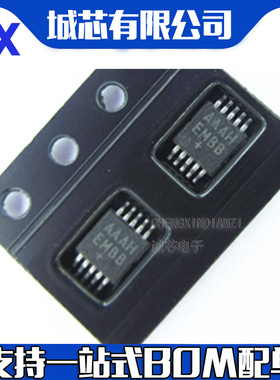 MAX8516EUB MAX8516EUB+T 丝印AAAH MSOP10 LDO线性稳压器 全新