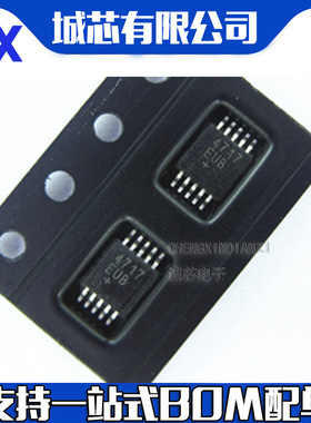 MAX4717EUB+T 全新原装 4717EUB 模拟开关IC芯片封装MSOP10
