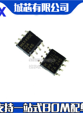 MAX490ECSA MAX490E 贴片 SOIC-8 驱动收发器 集成电路 支持配单