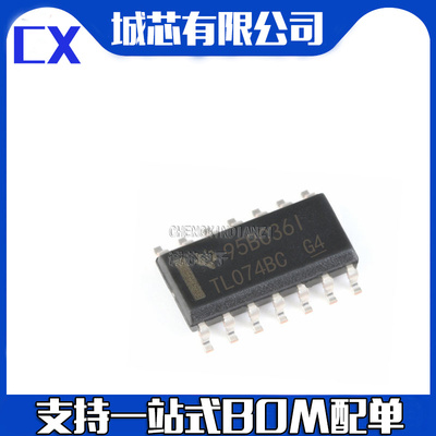 TL074BCDR TL074BC SOP-14贴片 运算放大器 IC 芯片 全新原装
