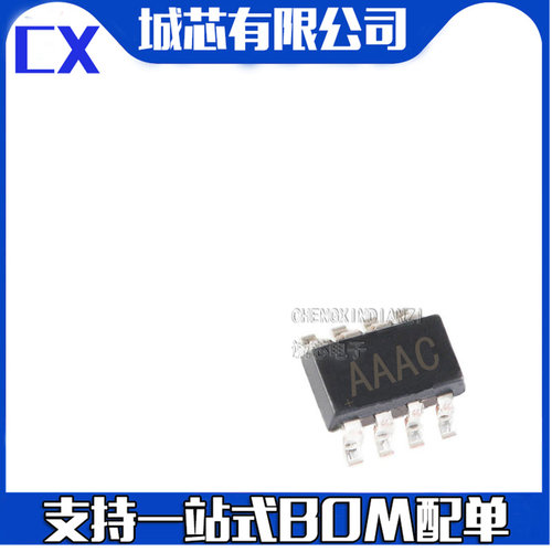 MAX5222EKA+T 丝印AAAC 封装S0T23-8 数模转换芯片 全新原装