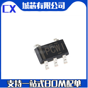 TPS77030DBVR 丝印PCWI SOT23-5 支持一站式配单