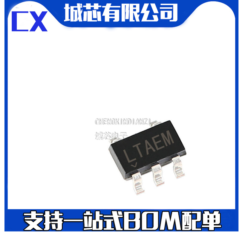 LT6205CS5 SOT23-5 高速运算放大器 全新原装 集成电路芯片