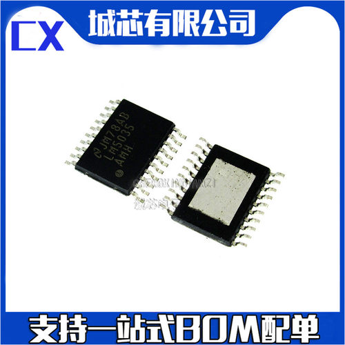 LM5035AMH LM5035 TSSOP28 切换控制器芯片 原装 支持配单