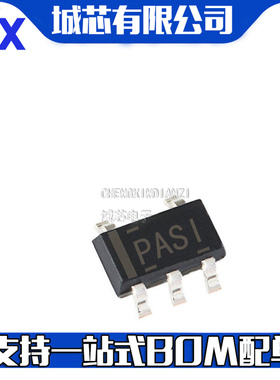 TPS3823-50DBVR SOT23-5 丝印PASI 电源监控芯片 全新原装