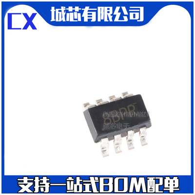 TS3A4742DCNR TS3A4742 8BPR SOT23-8 全新原装IC 多路复用器