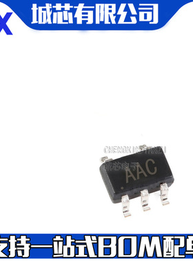 MAX9075EXK+T SOT-353 贴片 丝印AAC 全新现货 MAX9075EXK支持配