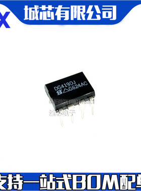 DG419DJ DG419DJZ DIP-8 模拟开关芯片 支持一站式配单