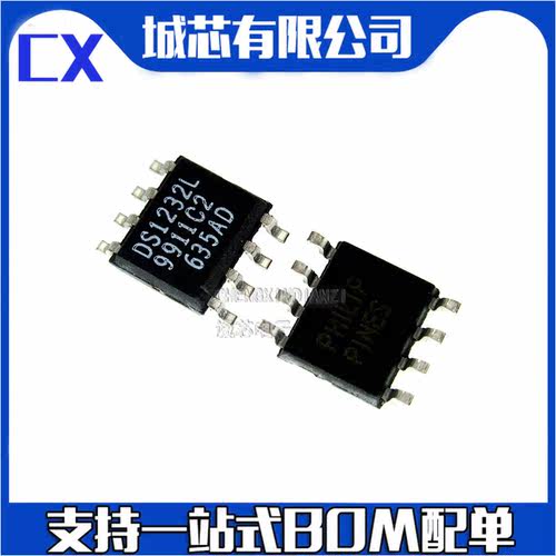 DS1232 DS1232LP DS1232L直插DIP-8 热监控IC 支持一站式配单