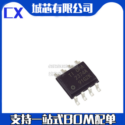 OPA2374AIDR OPA2374AID 运算放大器 封装SOP8 全新原装 集成电路