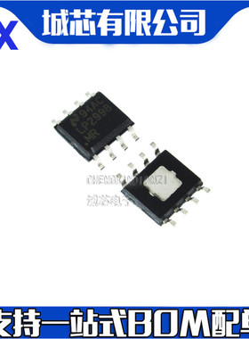 全新原装 LP2998MR/NOPB 封装SOIC-8 专业电源管理(PMIC)