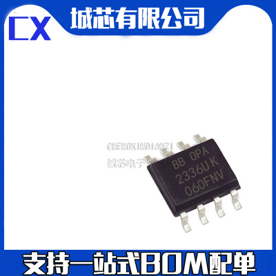 OPA2336UA OPA2336U/2K5 运算放大器芯片 封装SOP8 全新原装