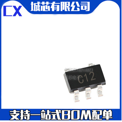 LMV331M5X/NOPB 丝印C12 SOT23-5 LMV331 电压比较器芯片