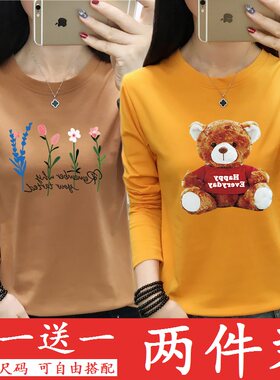 春秋新款长袖T恤女胖mm大码秋季上衣外穿韩版宽松学生秋衣打底衫
