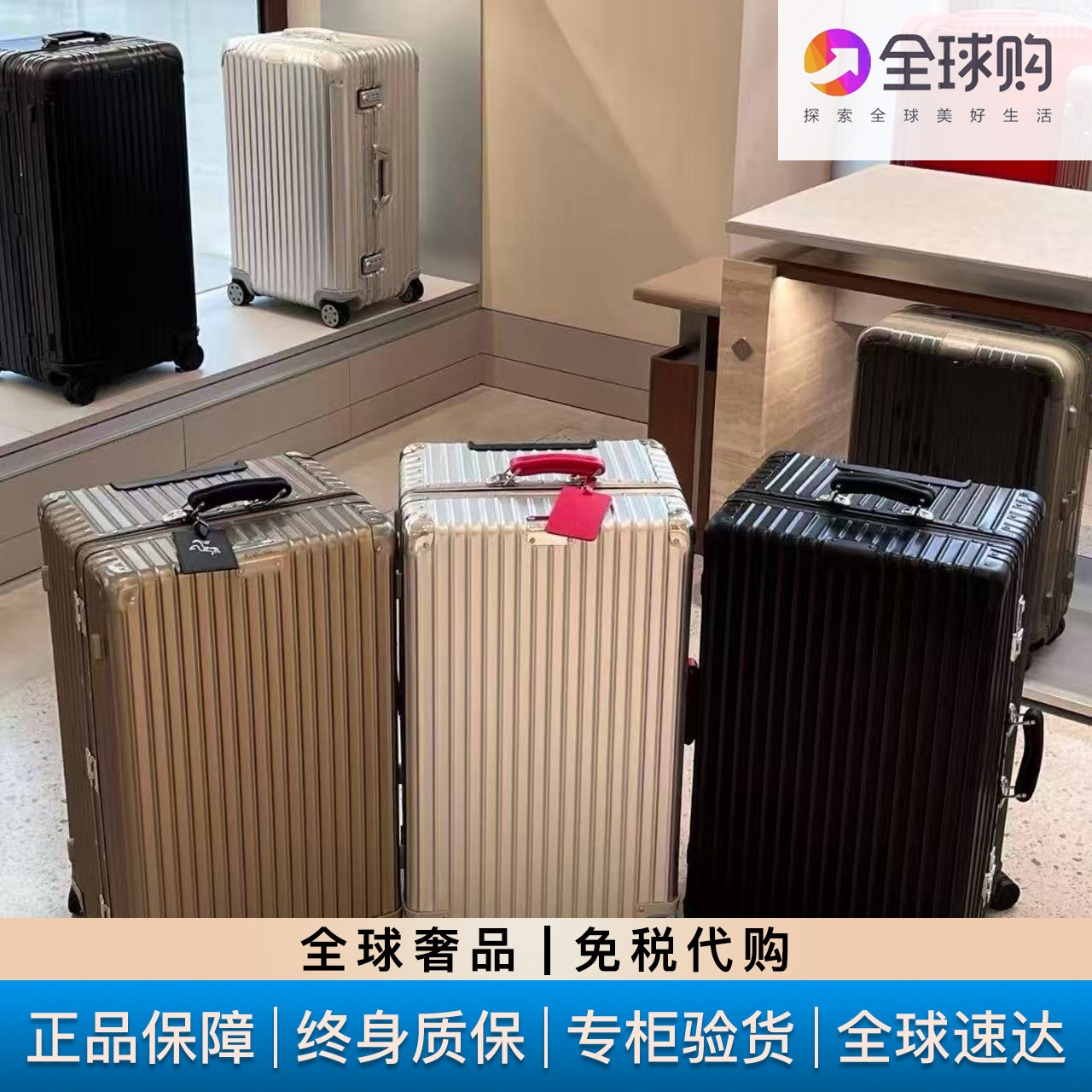 免税版trunk德厂明星爆款classic热潮流同款33寸essential行李箱